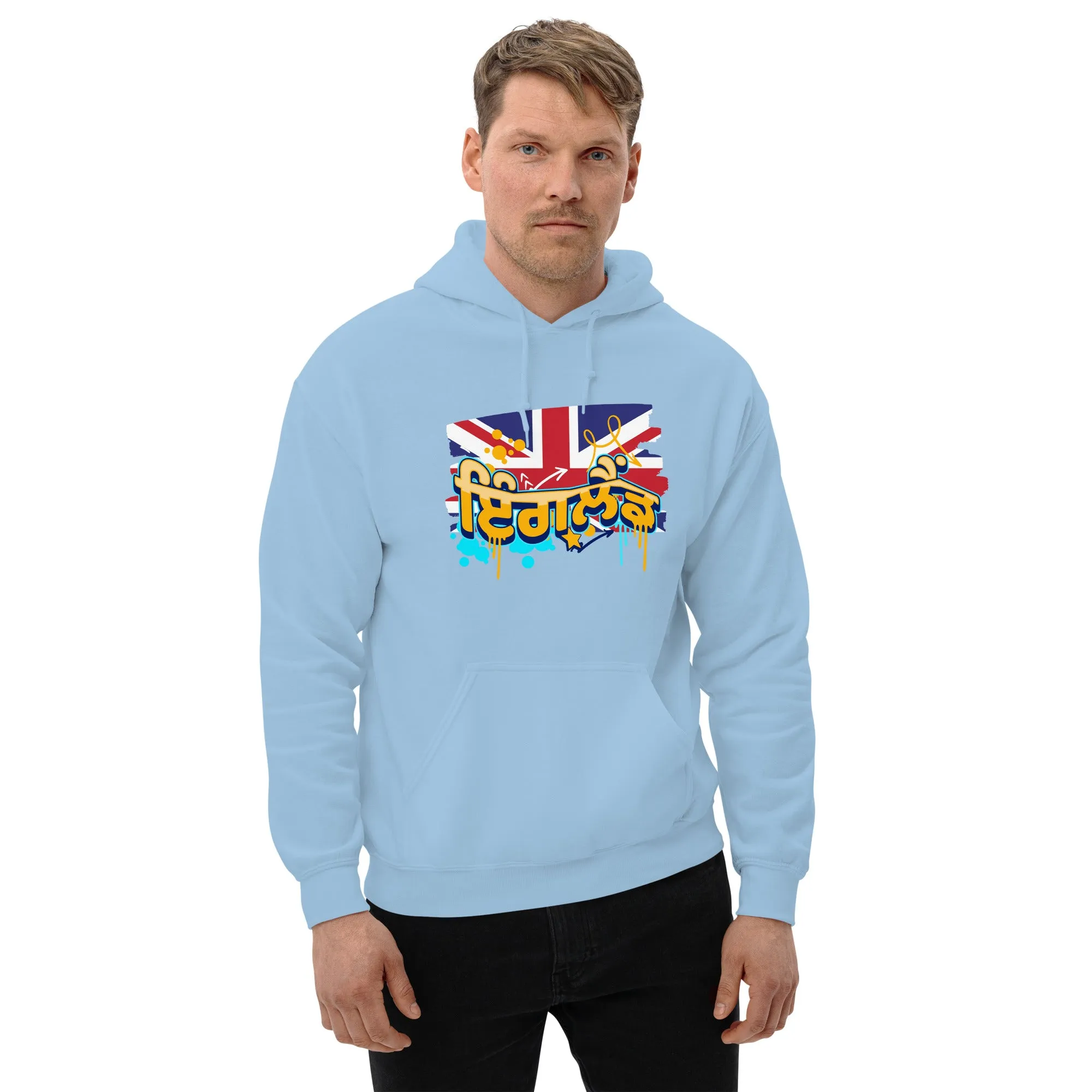 England Graffiti Unisex Hoodie